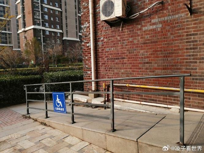 被app骗了,开启了无障碍模式怎么关闭图标
