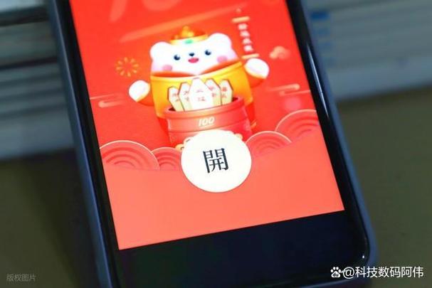 支付宝领不了红包账户异常怎么解除缩略图