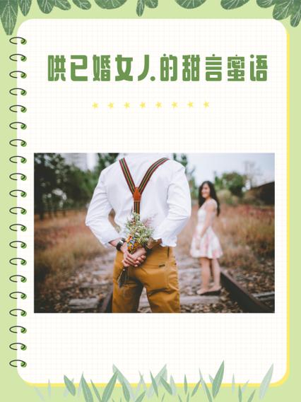 甜言正版下载截图