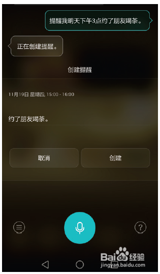 打电话响了几声说暂时无法接听电话缩略图