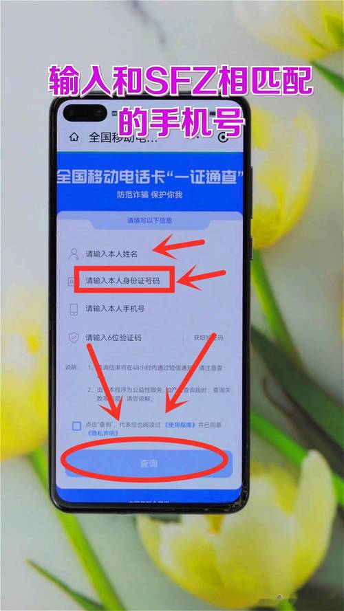 快手身份证绑定上限怎么解除缩略图