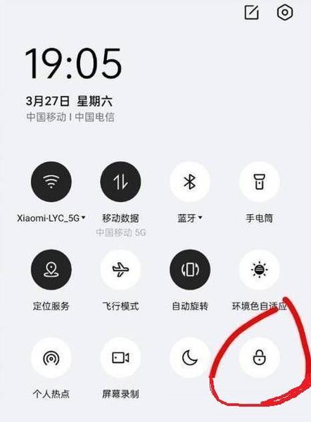一加手机如何隐藏桌面图标缩略图