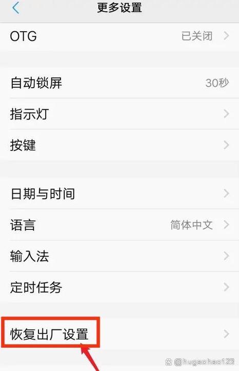 vivo怎么关闭无障碍模式图标