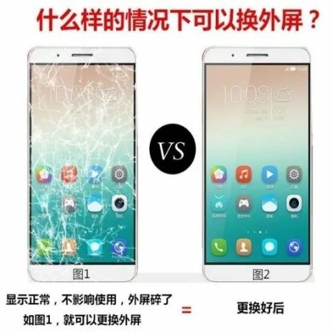 魅族手机触摸屏失灵修复小技巧缩略图