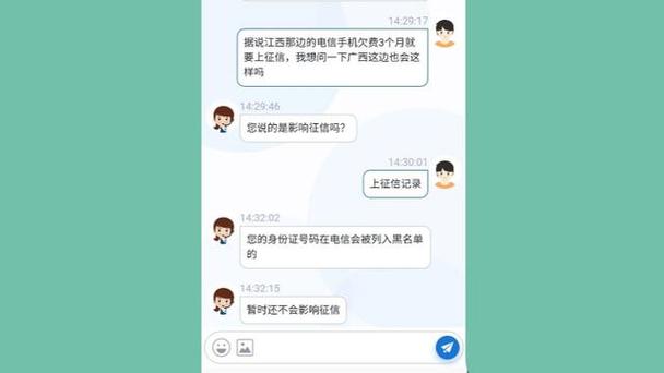 联通手机卡欠费多久自动销户缩略图