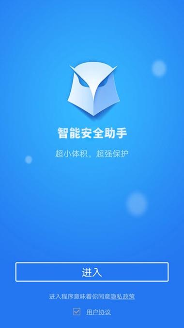 两个人共用一个淘宝账号怎么解除图标
