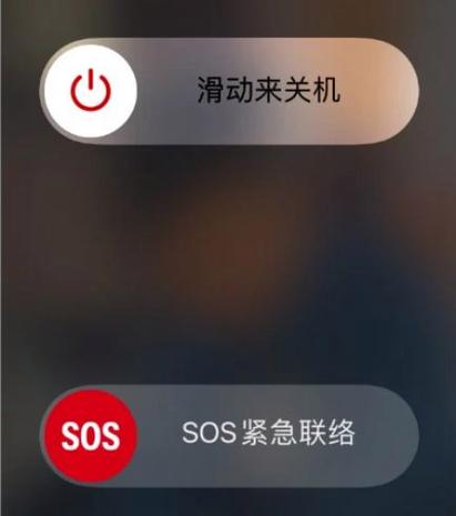 手机关机期间来电漏接怎么查图标