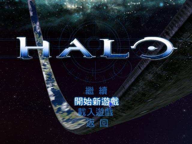 光晕1攻略 游民星空游戏截图