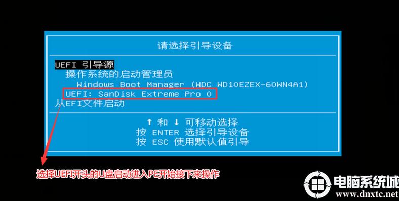 惠普电脑如何设置u盘启动缩略图