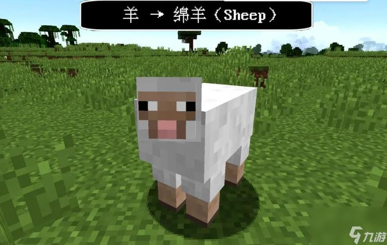 模拟山羊我的世界山羊怎么得缩略图