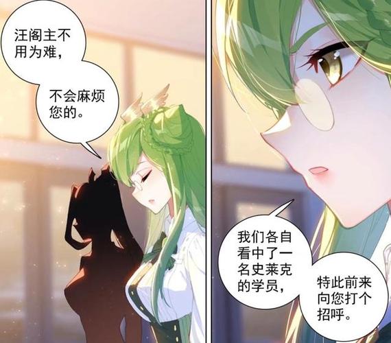 终极斗罗之碧姬的堕落最新章节更新缩略图