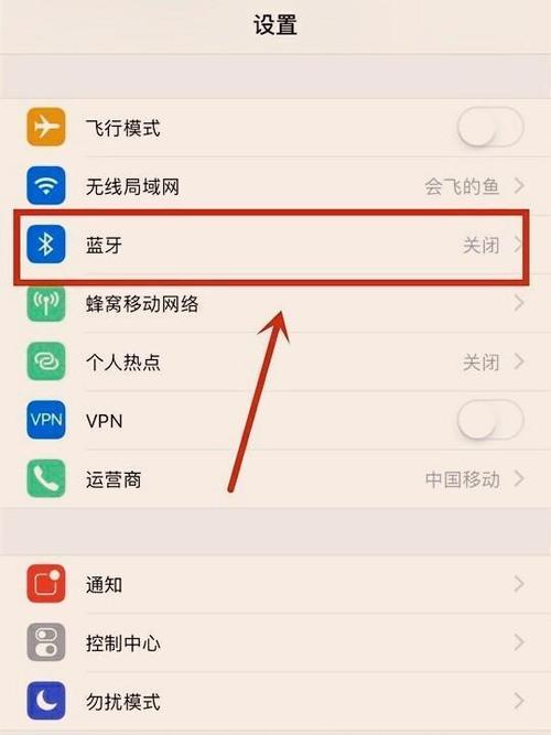 蓝牙手柄无法连接手机的解决方法缩略图