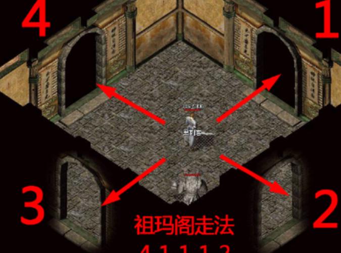 热血传奇祖玛阁地图介绍缩略图