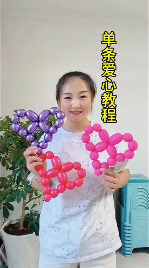 气球绳怎么绑爱心气球图片缩略图