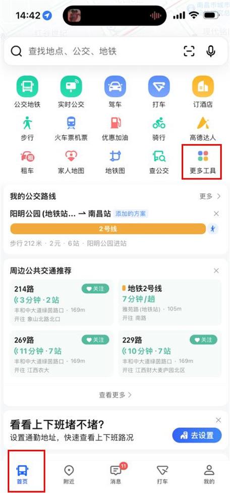 如何将自己的店铺位置添加到地图上缩略图