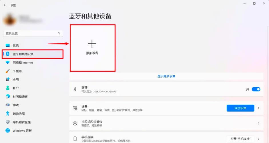 蓝牙耳机连接不上vivo手机怎么解决缩略图