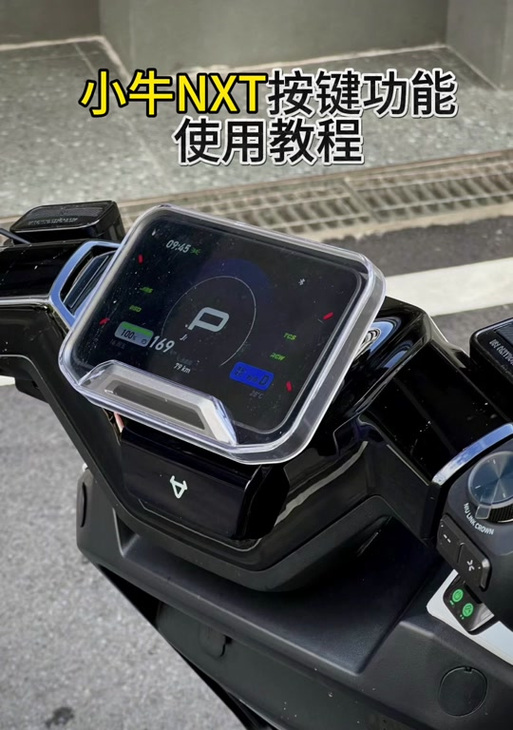 小牛电动车没有app能买吗图标