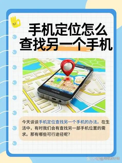 手机怎么开启允许模拟地点缩略图