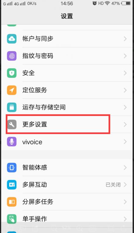 停机期间未接来电怎么查图标
