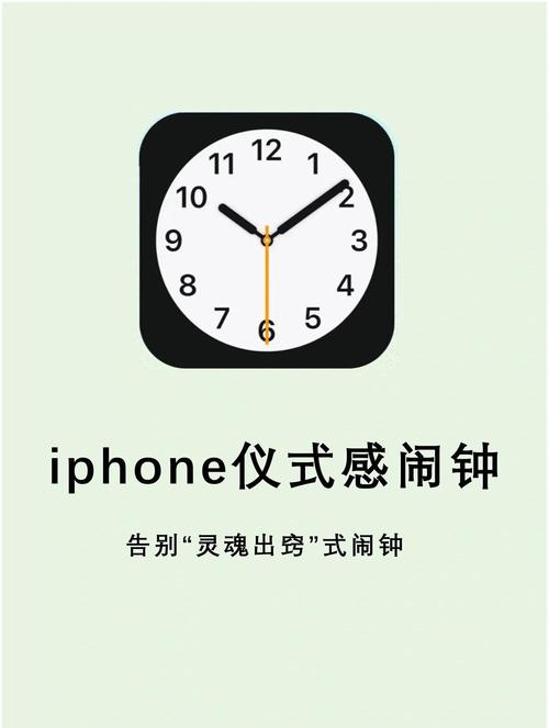 苹果手机时间不对怎么调回来游戏截图