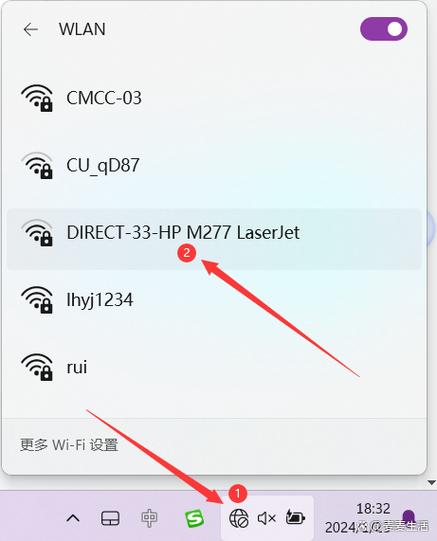 怎么连自家网络wifi图标