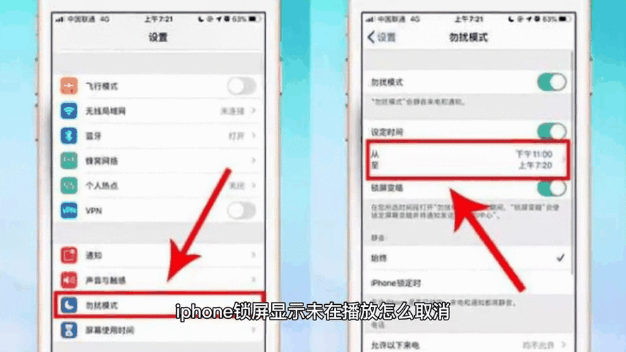 苹果手机锁屏后音乐停止播放游戏截图