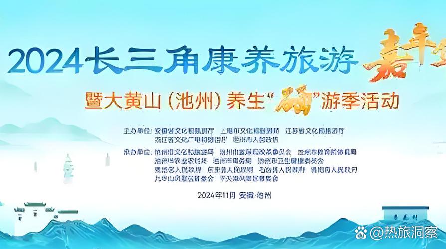 70岁老人适合去黄山旅游吗缩略图