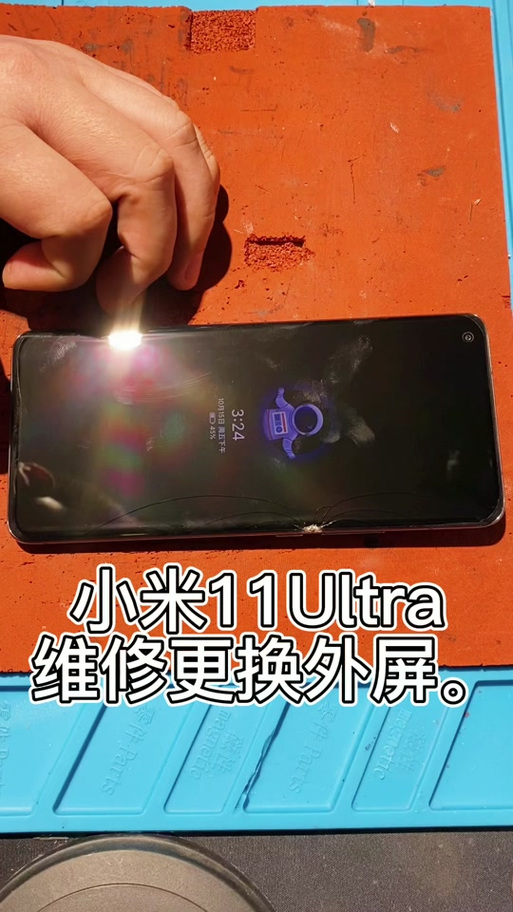小米11ultra换屏幕多少钱缩略图