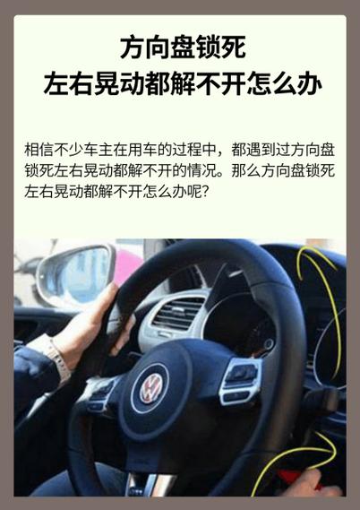 方向锁定了为啥还会转动缩略图