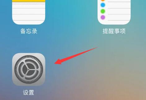 如何打开ipad悬浮浮标游戏截图