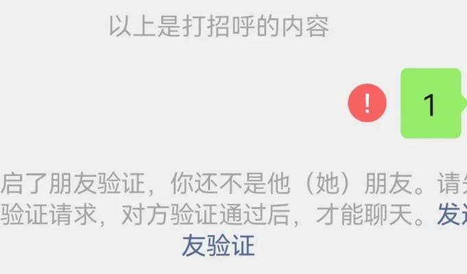 全民K歌拉黑和访问的区别缩略图