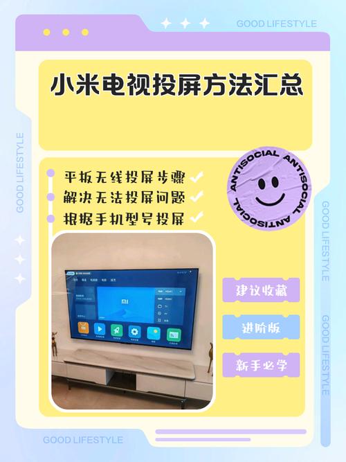 小米手机屏幕滑动设置方法游戏截图