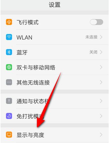 oppo怎么设置短信通知背景图片缩略图