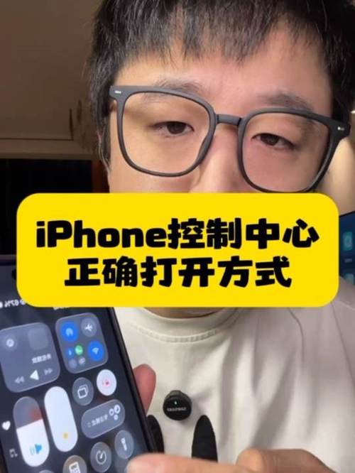 苹果怎么改时间日期缩略图