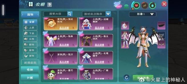 创造与魔法黑曜石剑在哪里获得缩略图