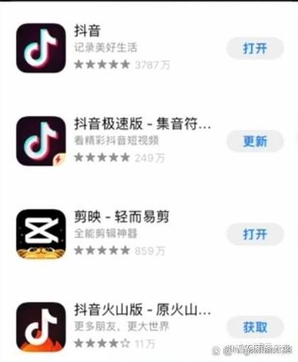 抖音破解版软件介绍游戏截图