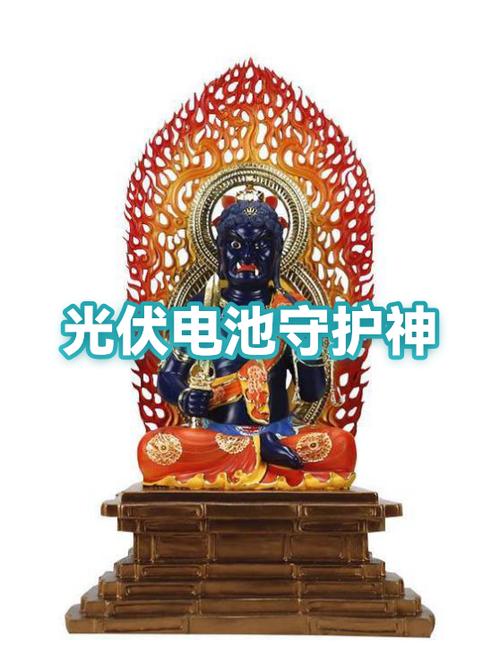 苹果手机电量突然掉的很快游戏截图