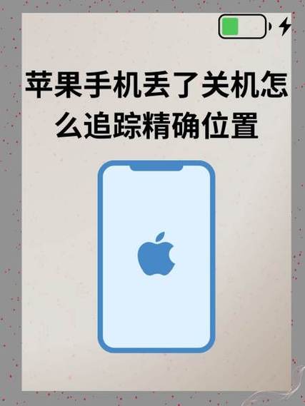 vivo手机丢了如何定位查找缩略图