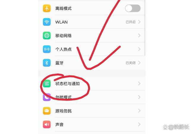 vivo快捷栏怎么设置从顶部下拉缩略图