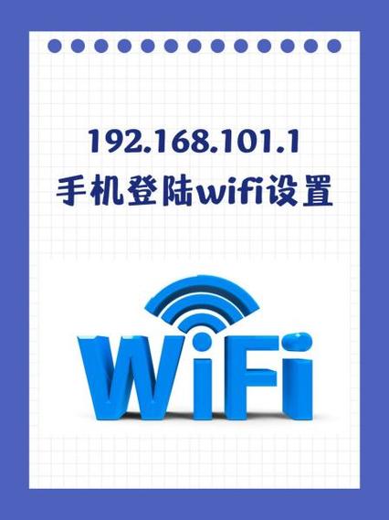 如何用手机控制家里的wifi定时断网缩略图