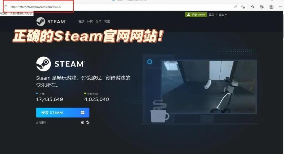 steam游戏安装路径无效缩略图
