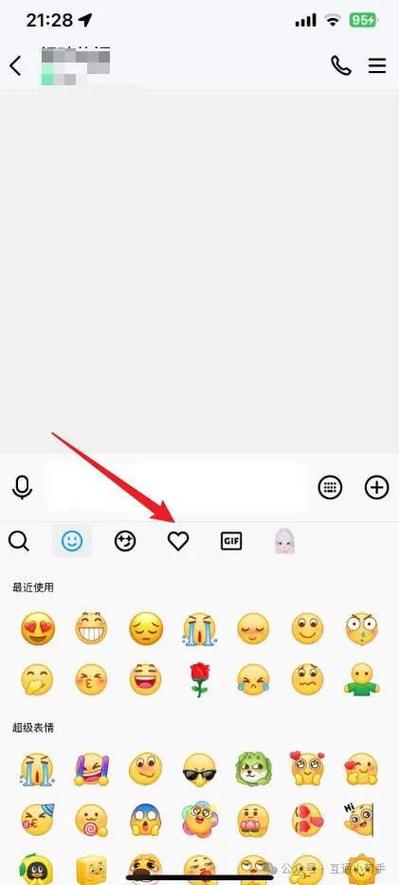 喜欢的表情包怎么删除缩略图