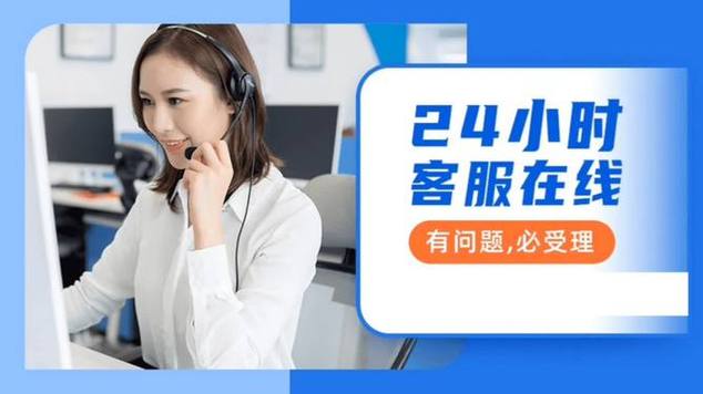 美的售后服务维修电话图标