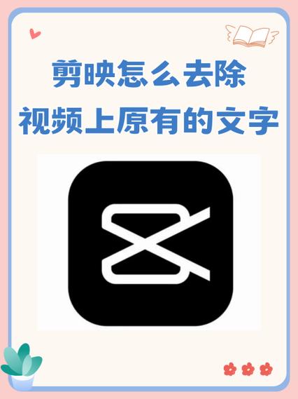 剪映出现当前视频不可分割怎么办缩略图