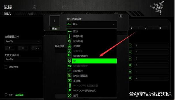 cf鼠标宏设置ak速点缩略图