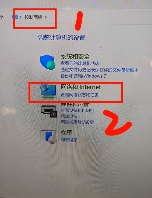 怎么连接自家的网络图标