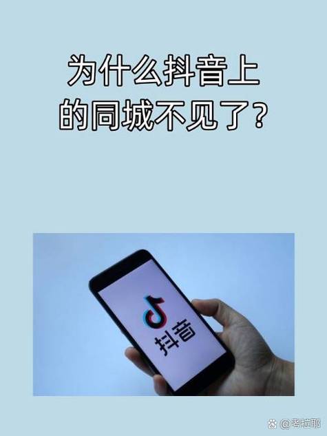 抖音辅助创建入口不见了缩略图
