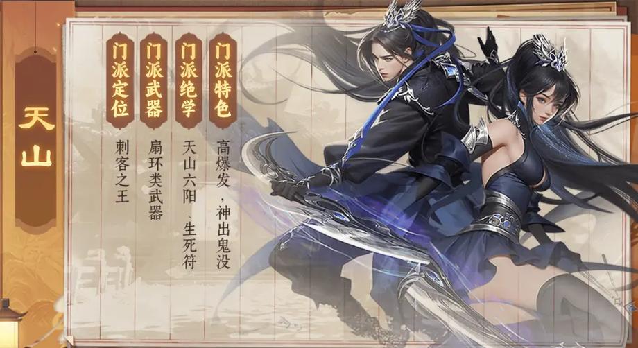 天龙八部进不去怎么办缩略图