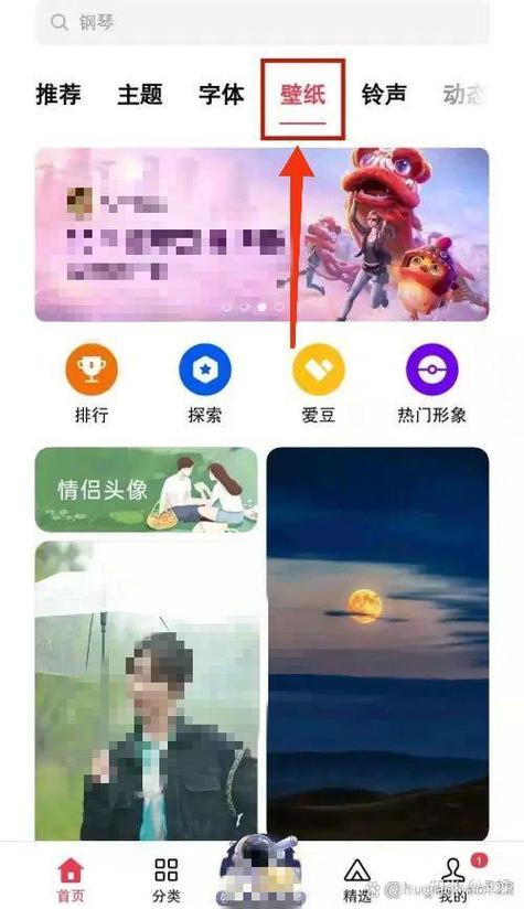 oppo手机主题壁纸怎么保存到相册图标