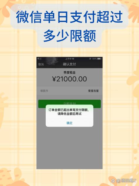 手机卡拿掉还能用微信支付吗图标